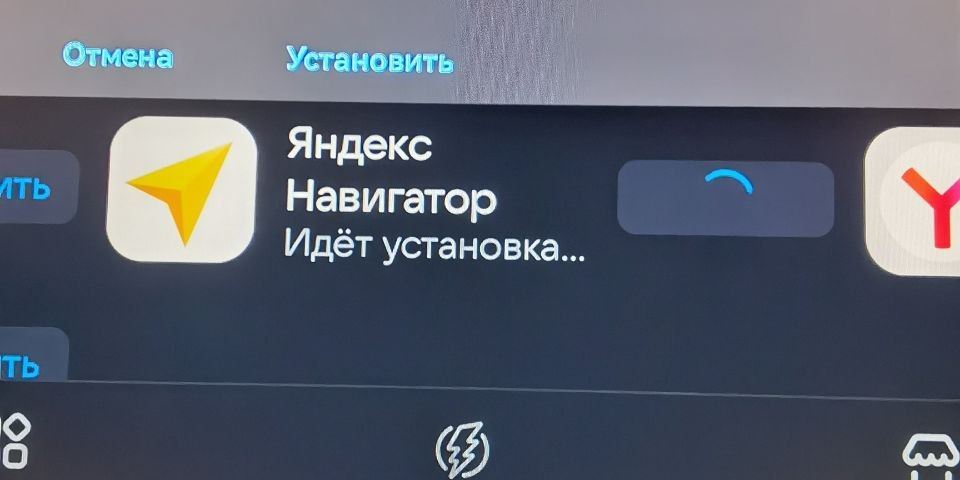 Установка Яндекс Навигатора на Evolute i-Space