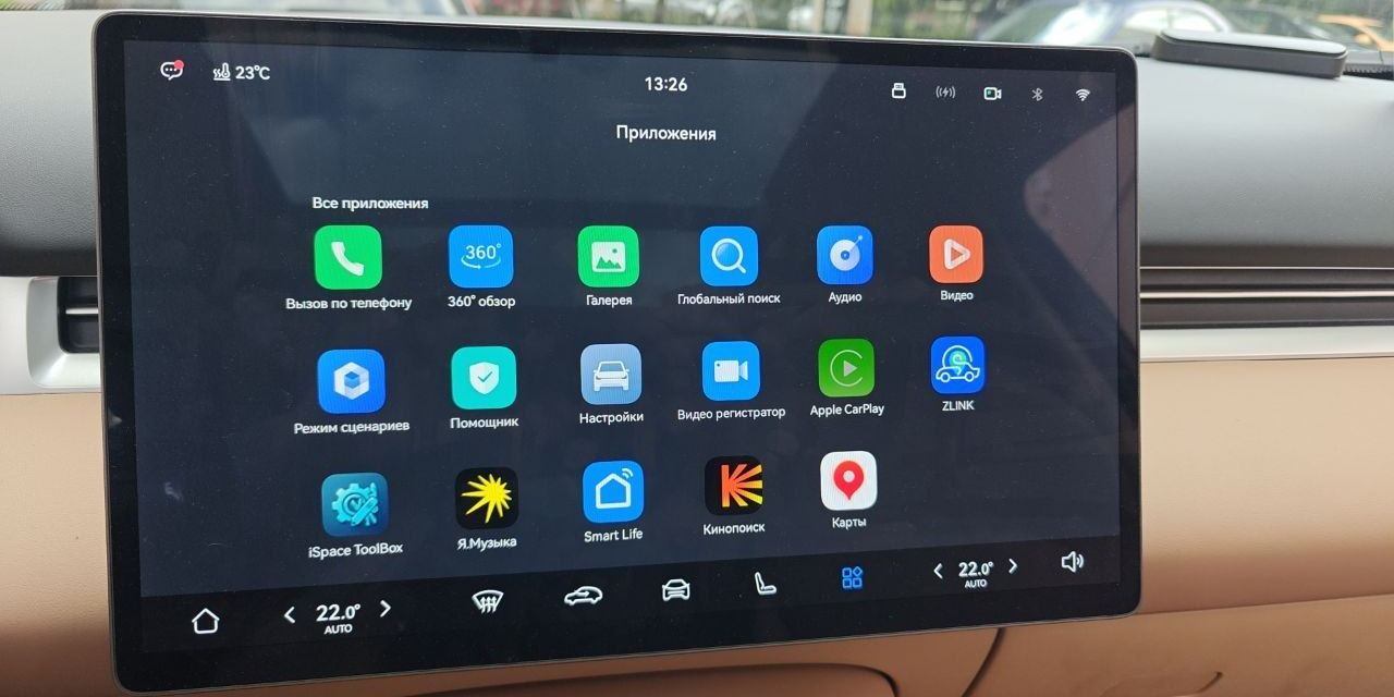Приложения Apple CarPlay и ZLink на экране Evolute i-Space, установленные через iSpace ToolBox